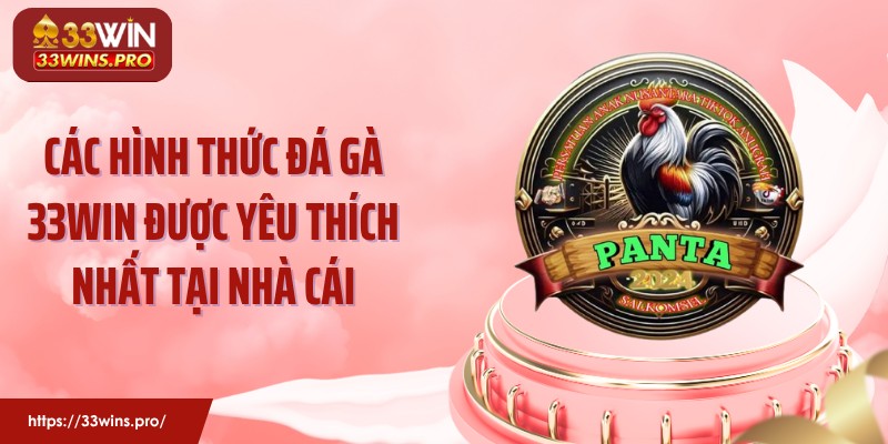 Các hình thức đá gà 33Win được yêu thích nhất tại nhà cái